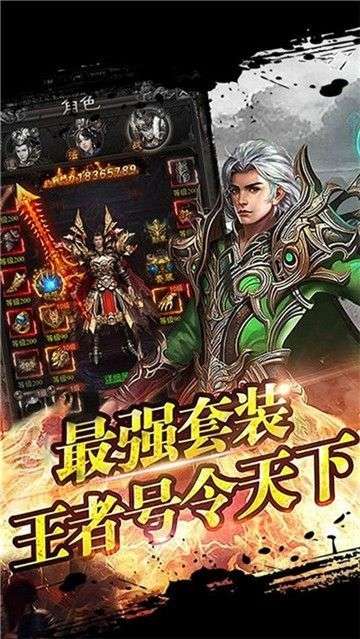 龙门大魔神单职业截图