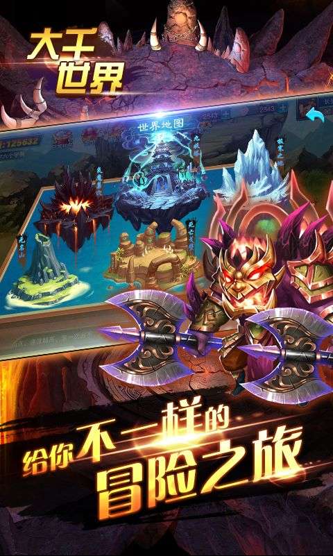 山海不念经截图