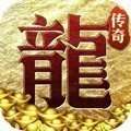 打金传奇王者霸业手游官网版 v3.88