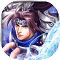 龙将三国传奇 v1.0
