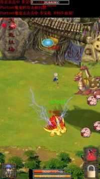 蜀山绝世剑五最新手机版截图