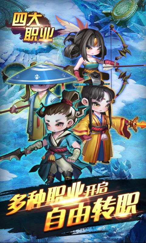 山海不念经截图