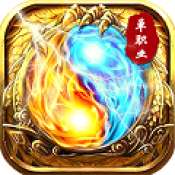 全民热血单职业手游 v1.0