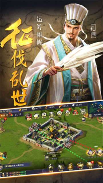 三国神将策破解版截图