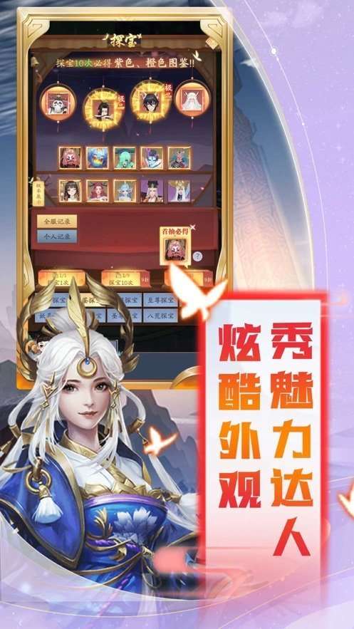 神将降魔剑镇八荒截图