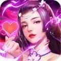 云裳九天行花妖传 v1.0