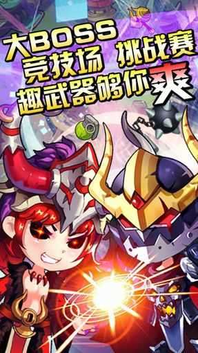 弹弹岛2小七版本截图