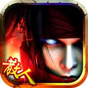 浩然天地传奇 v1.8