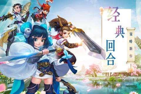 一念永恒截图