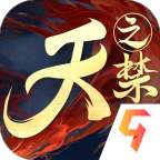 天之禁诸界破碎手游 v1.0.1