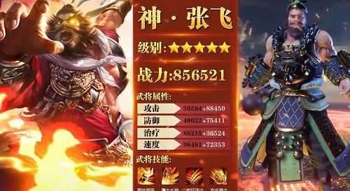 放置魔将红包版2022截图