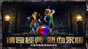 征龙战记截图