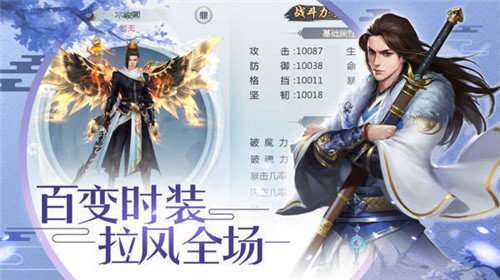 琳琅天下手游赚钱版截图