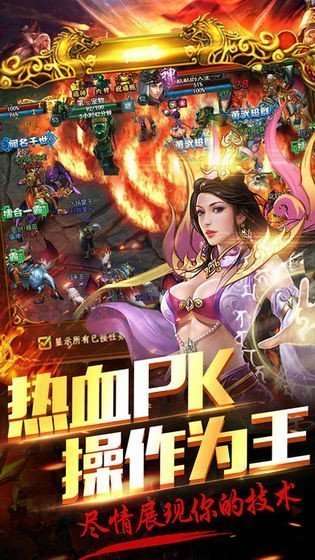 刀刀切割刀刀加速传奇手游截图