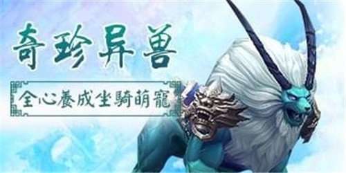 御剑九天手游截图
