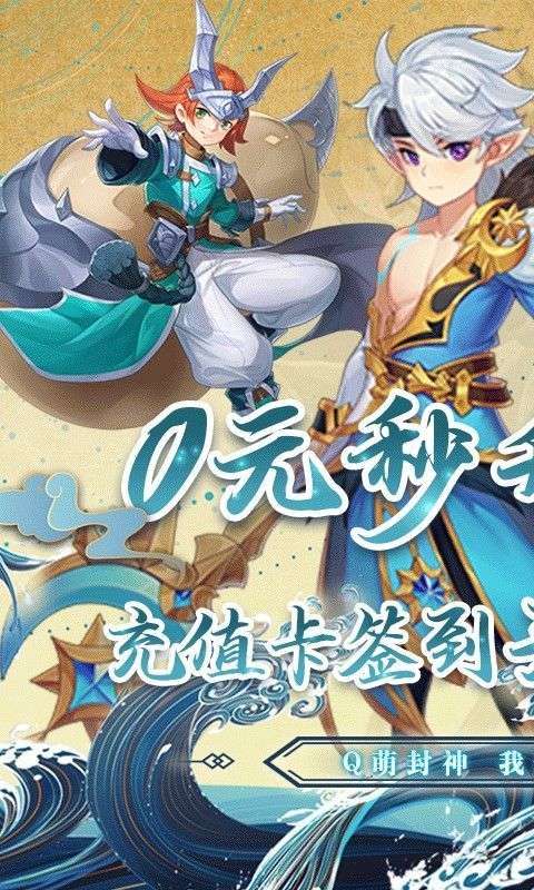 山海仙境截图