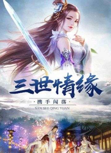 洪荒之狐帝传截图