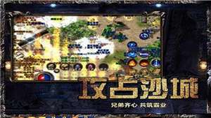 征龙战记截图