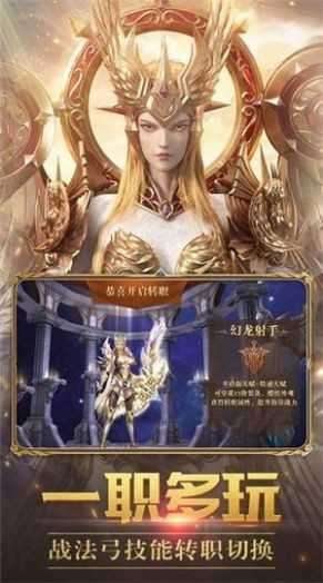 木瓜传说高爆GM服截图