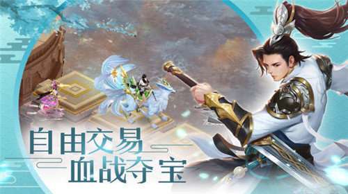 琳琅天下手游赚钱版截图