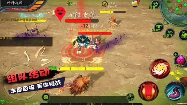怪物工程师无限钻石截图