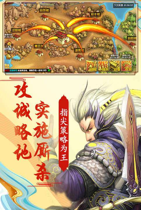 欢乐斗翻天截图