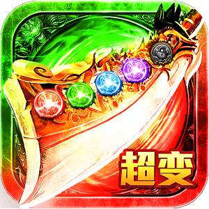 皇图2超变三职业打金版 v1.0.1