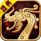 传世之戒手游 v3.88