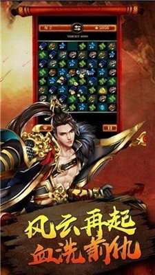 龙渊单职业打金版截图
