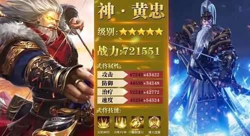 放置魔将红包版2022截图