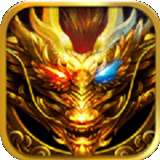神龙传奇手游 v3.101