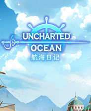 航海日记起航 1.0