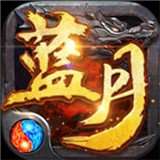 恺英996引擎传世版 v1.80