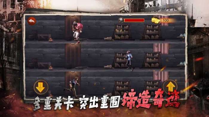 明日战纪异星崛起安卓版截图