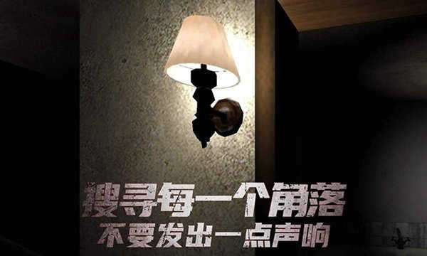 恐怖旅馆完整版截图