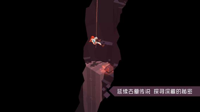 古墓丽影传说迷踪截图