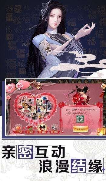 灵域修仙之随意满v版截图