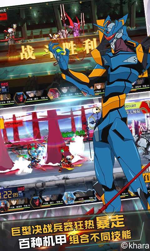 新世纪福音战士适格者单机版截图