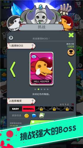 僵尸战争：复仇联盟破解版截图