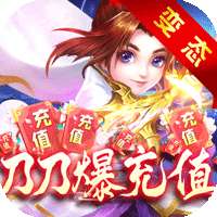 侠行天下变态版 v1.0.0