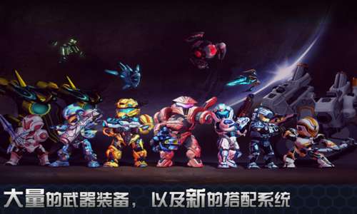 星际战争2破解版截图