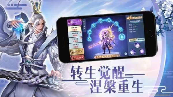 武破三千州红包版截图