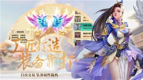 洪荒之黎澈祖巫截图