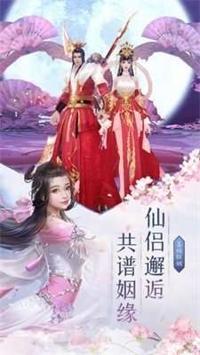 青时游戏仙梦琉璃截图