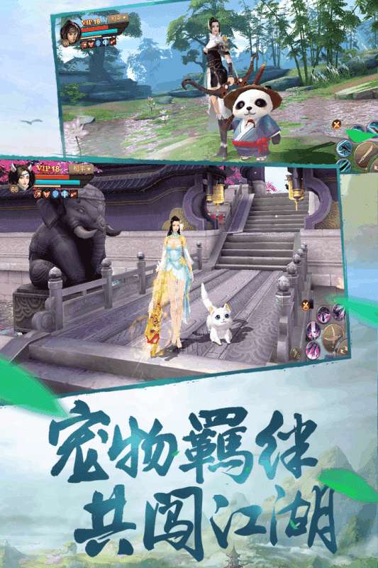 刀剑斗神传内测版截图