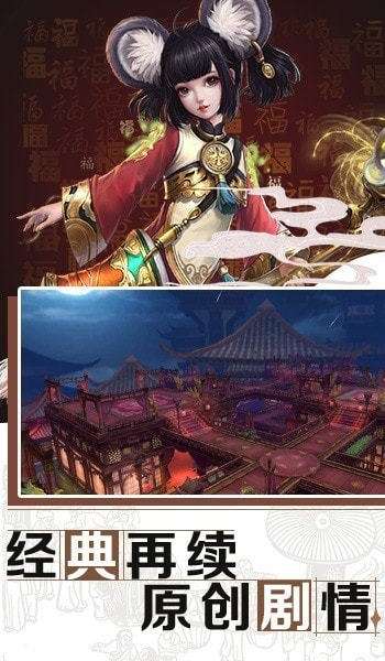 灵域修仙之随意满v版截图