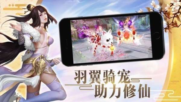 武破三千州红包版截图