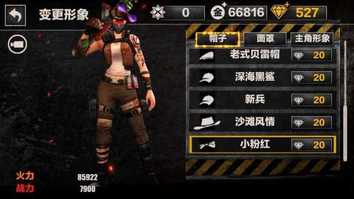 生化前线僵尸来袭破解版截图