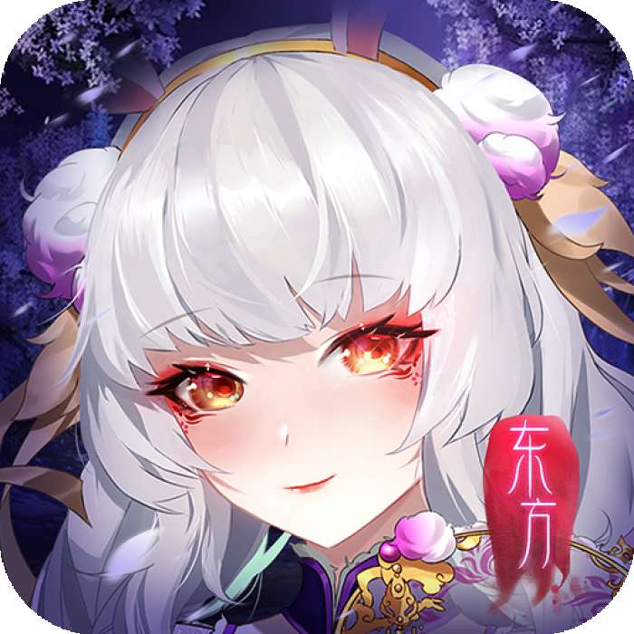 东方风华录 v0.23.58