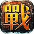 176精品复古传奇 v1.76